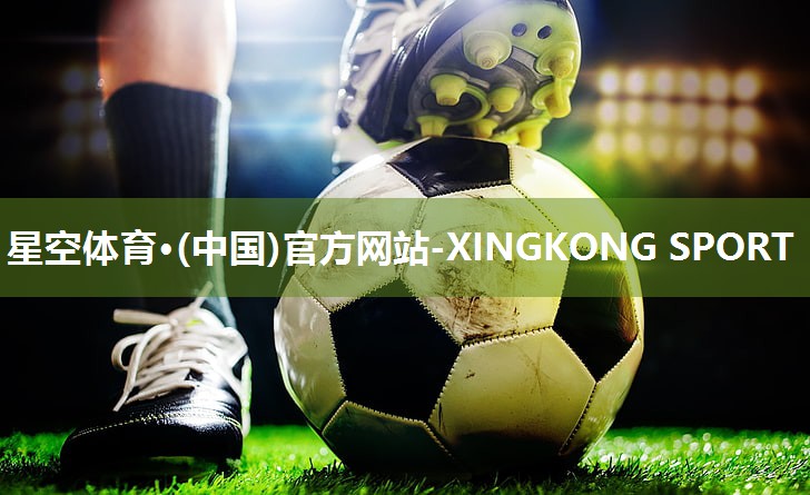 华体会集团：家用室外篮球器材有哪些