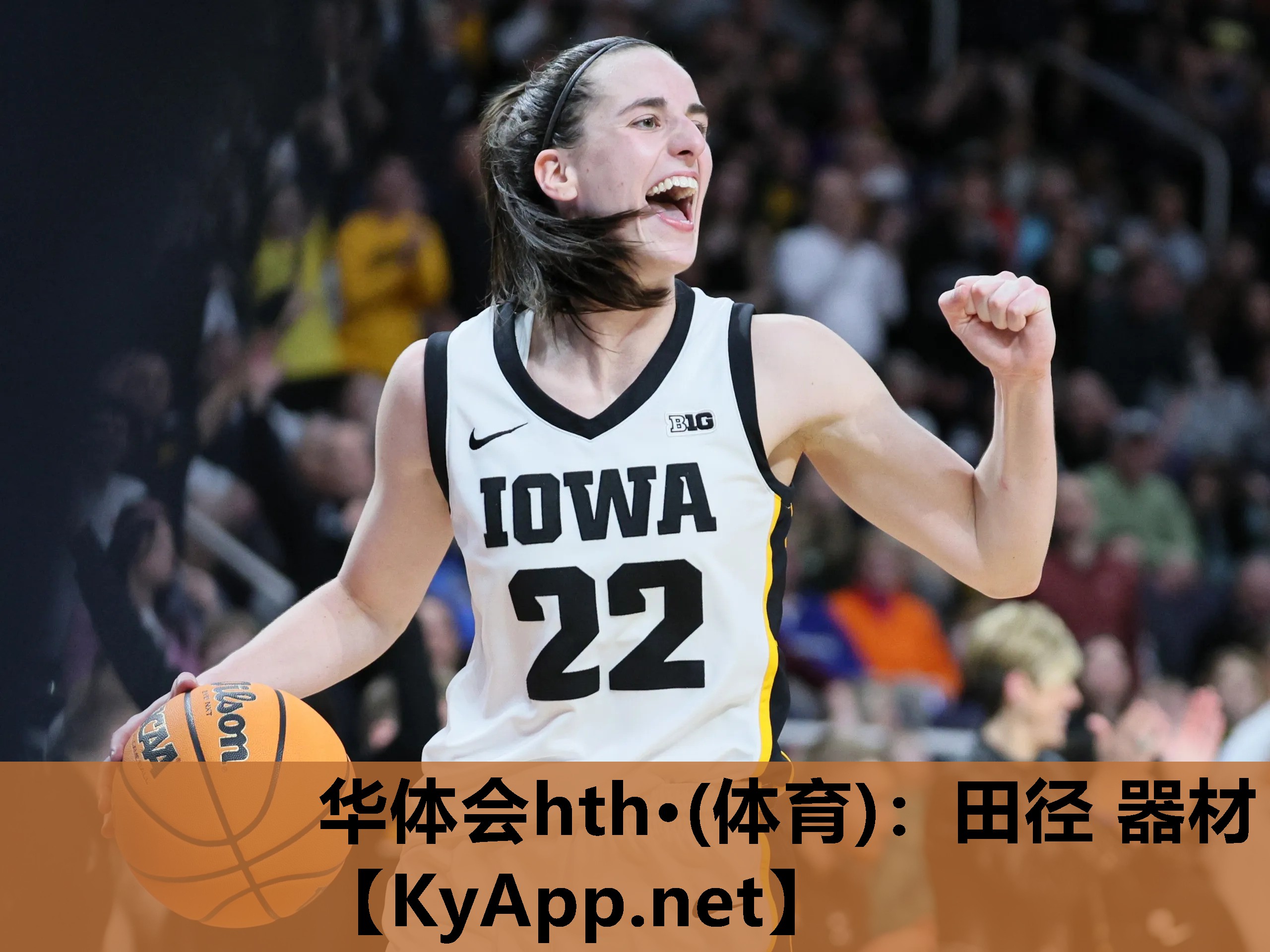 田径 器材 田径 器材