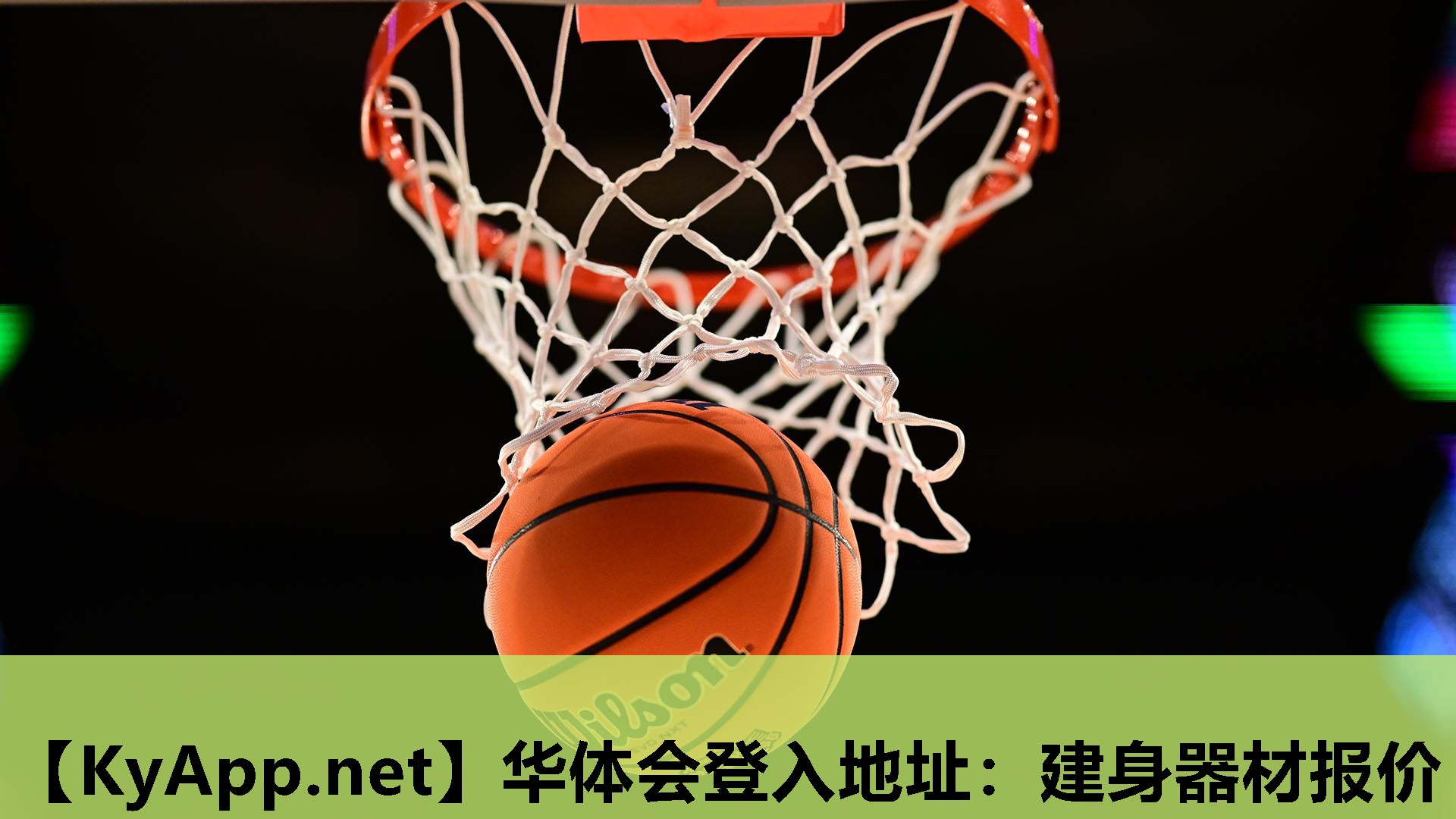 建身器材报价 建身器材报价