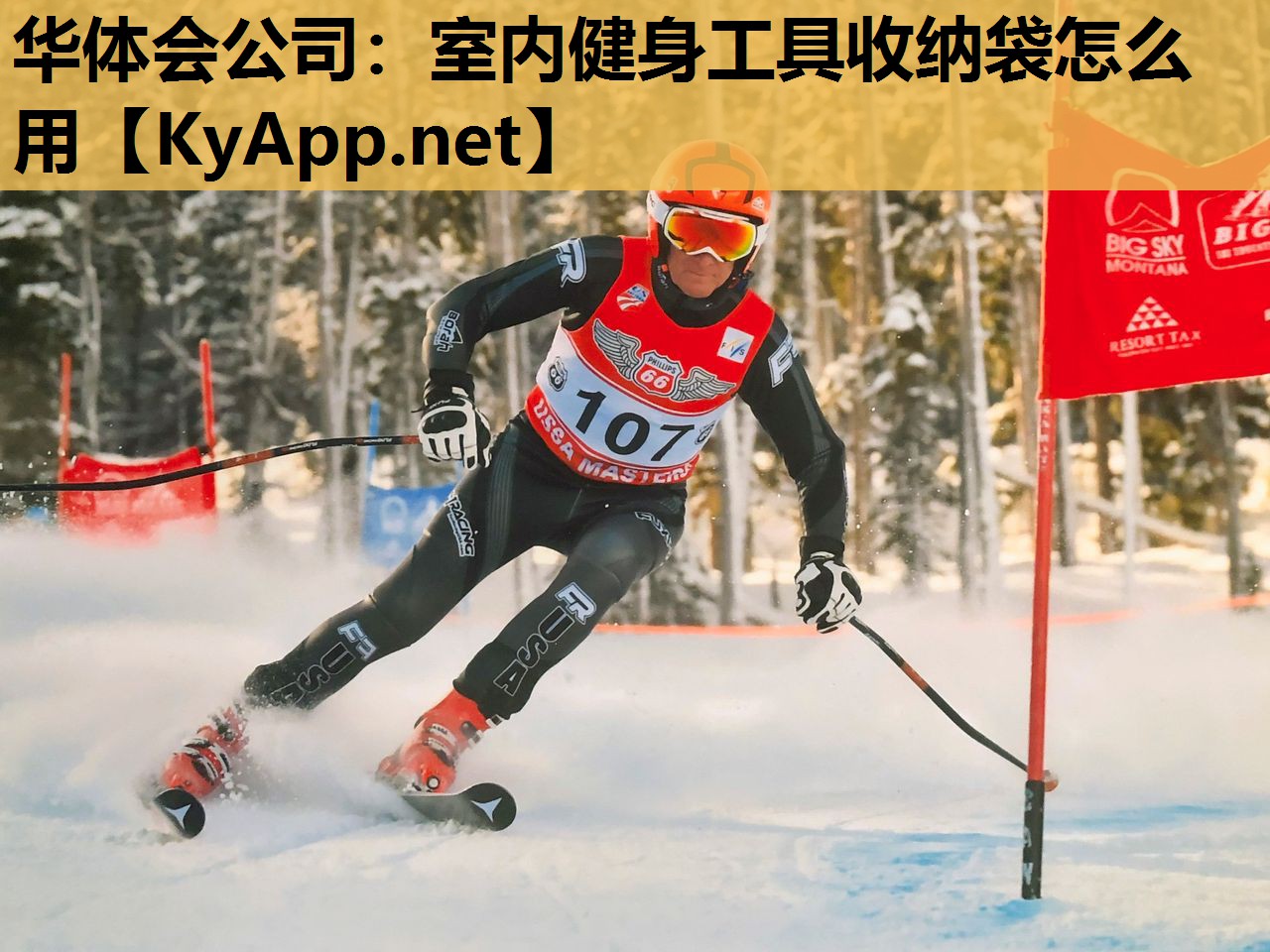 室内健身工具收纳袋怎么用 室内健身工具收纳袋怎么用
