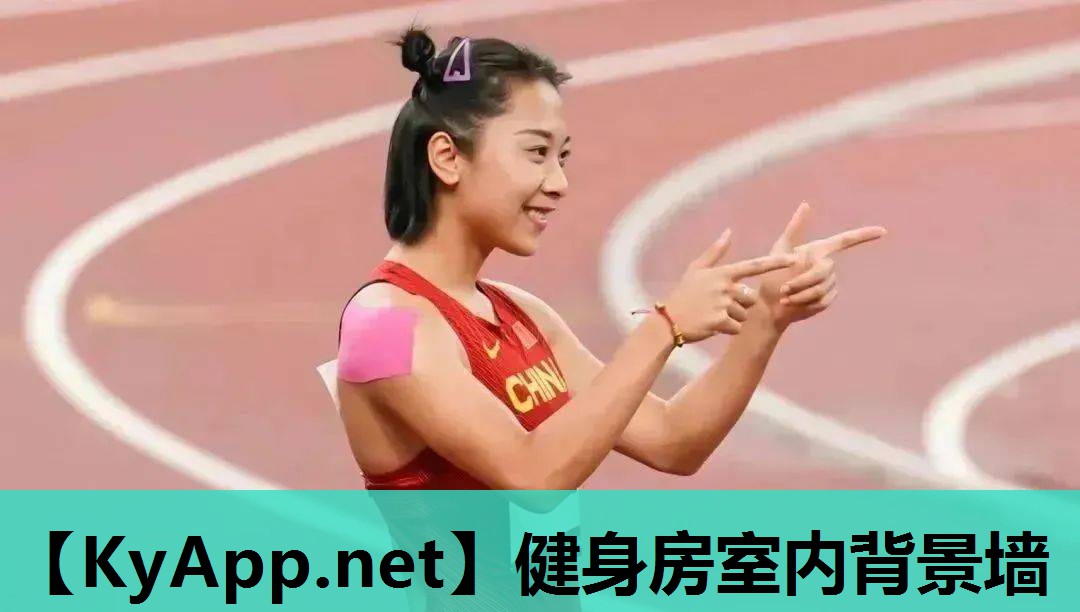 健身房室内背景墙 健身房室内背景墙
