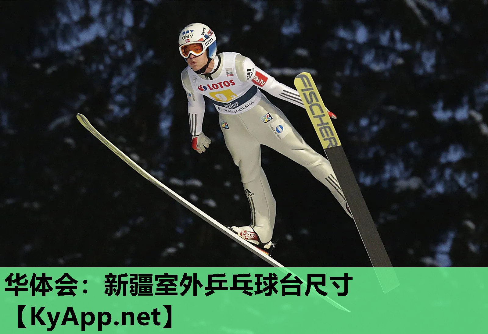 新疆室外乒乓球台尺寸 新疆室外乒乓球台尺寸