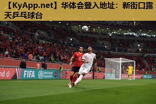 新街口露天乒乓球台 新街口露天乒乓球台