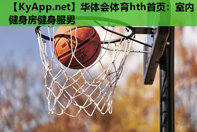 室内健身房健身服男 室内健身房健身服男