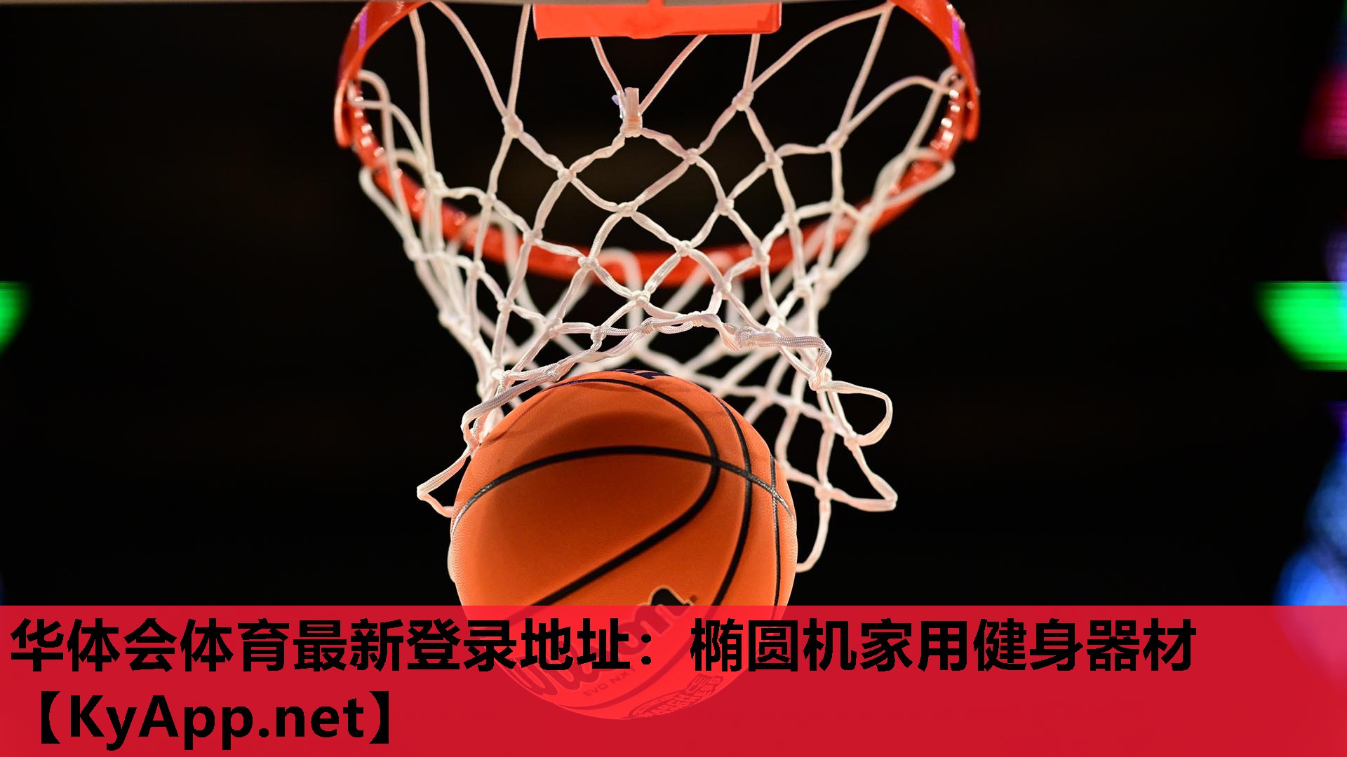 椭圆机家用健身器材 椭圆机家用健身器材