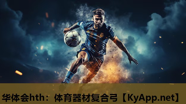 体育器材复合弓 体育器材复合弓