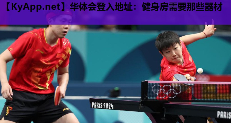 健身房需要那些器材 健身房需要那些器材
