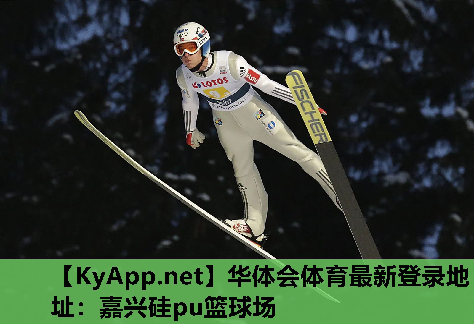 嘉兴硅pu篮球场 嘉兴硅pu篮球场