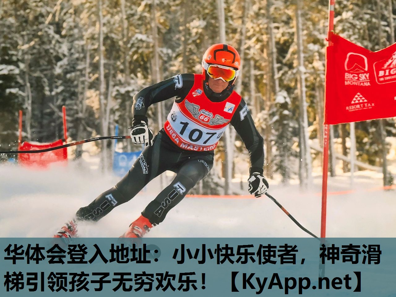 小小快乐使者,神奇滑梯引领孩子无穷欢乐! 小小快乐使者,神奇滑梯引领孩子无穷欢乐!