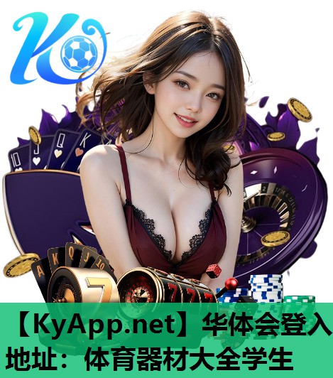体育器材大全学生 体育器材大全学生