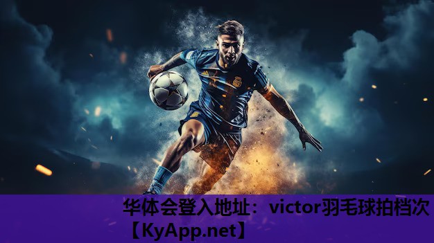 victor羽毛球拍档次 victor羽毛球拍档次