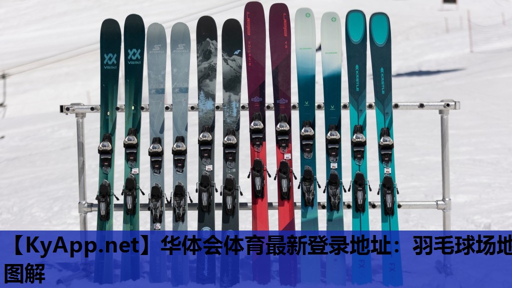 羽毛球场地图解 羽毛球场地图解