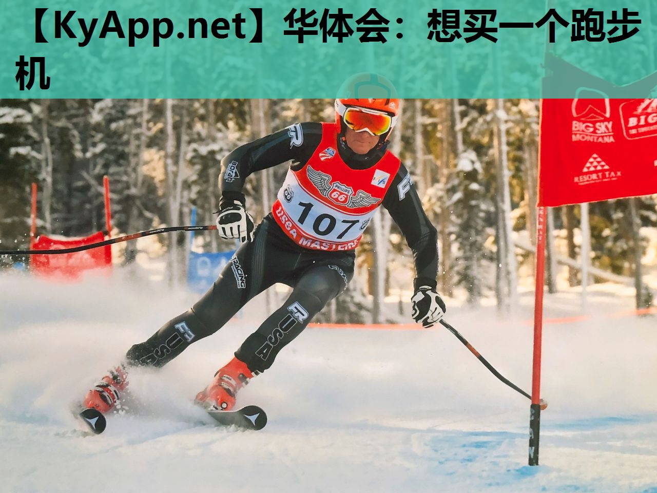 想买一个跑步机 想买一个跑步机