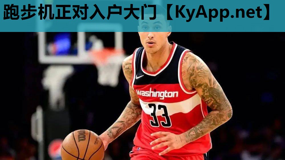 跑步机正对入户大门 跑步机正对入户大门