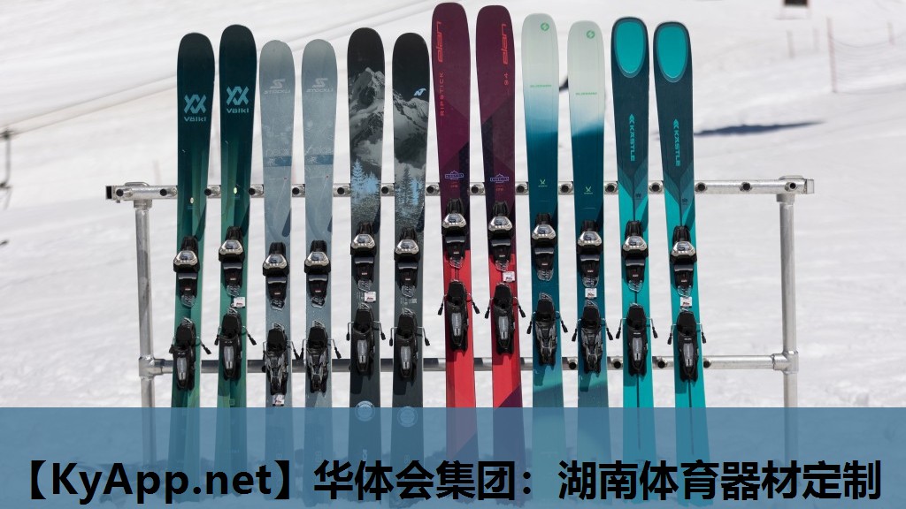 湖南体育器材定制 湖南体育器材定制