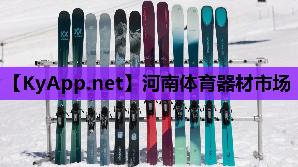 河南体育器材市场 河南体育器材市场