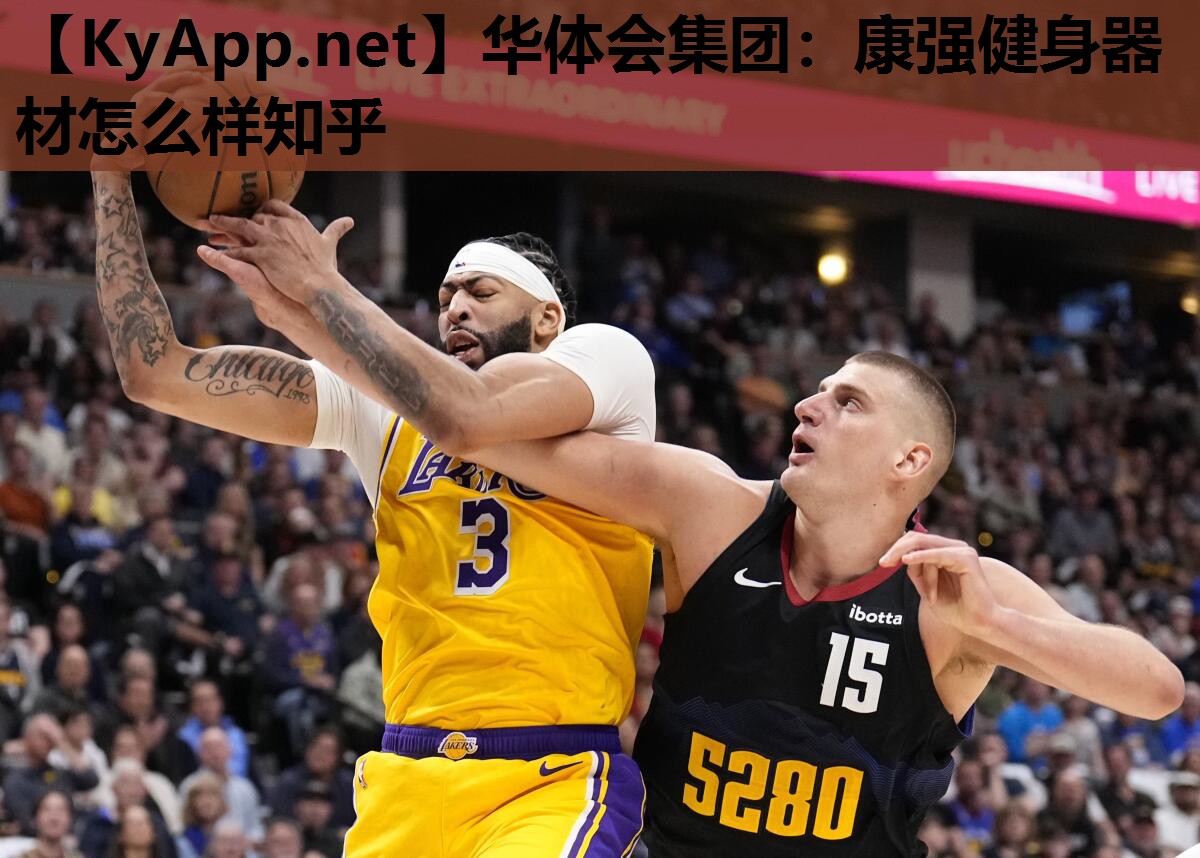 康强健身器材怎么样知乎 康强健身器材怎么样知乎